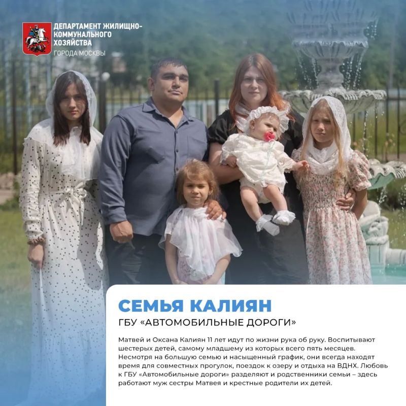 С Днем семьи, любви и верности! С Днем семьи, любви и верности!