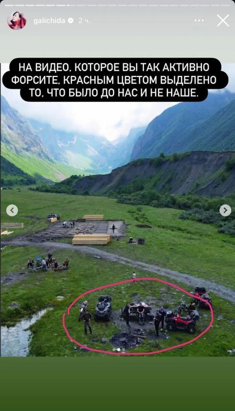 Скандал разразился вокруг свадьбы Иды Галич в охранной зоне Мидаграбинской долины