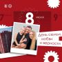 Есть повод полистать семейный альбом…
