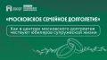 ����� 600 ����� ������������� ������ ����� � ������� ����������� ����������