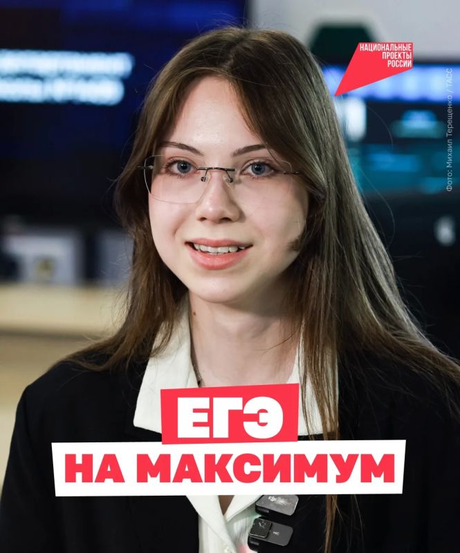Этот год уже вошёл в историю ЕГЭ