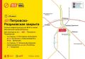 Поезда временно не будут останавливаться на станции МЦД-3 Петровско-Разумовская с 15 июля в связи с укладкой путей высокоскоростной магистрали