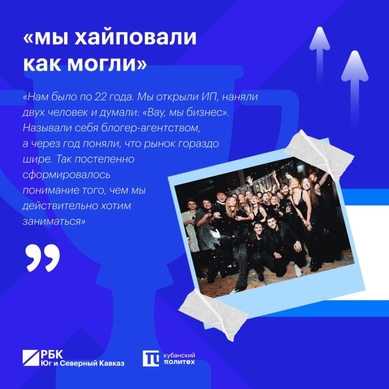 Путь выпускника: бизнес в 22 года и южная энергия Путь выпускника: бизнес в 22 года и южная энергия