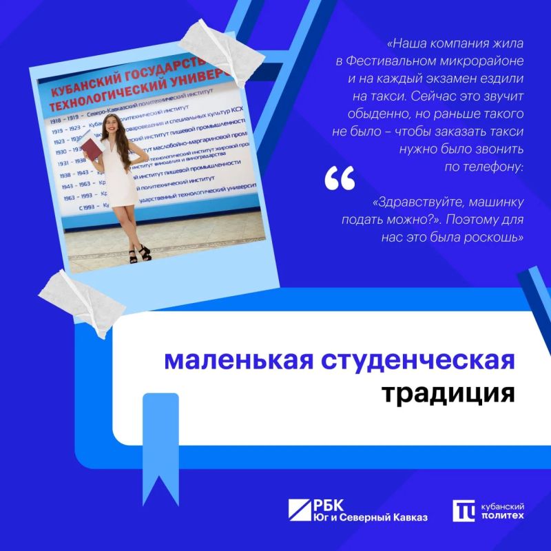 Путь выпускника: бизнес в 22 года и южная энергия Путь выпускника: бизнес в 22 года и южная энергия