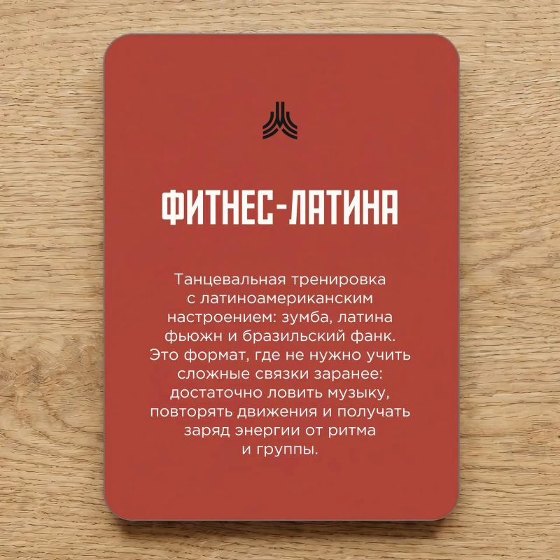 Проверьте свою танцевальную интуицию! Проверьте свою танцевальную интуицию!