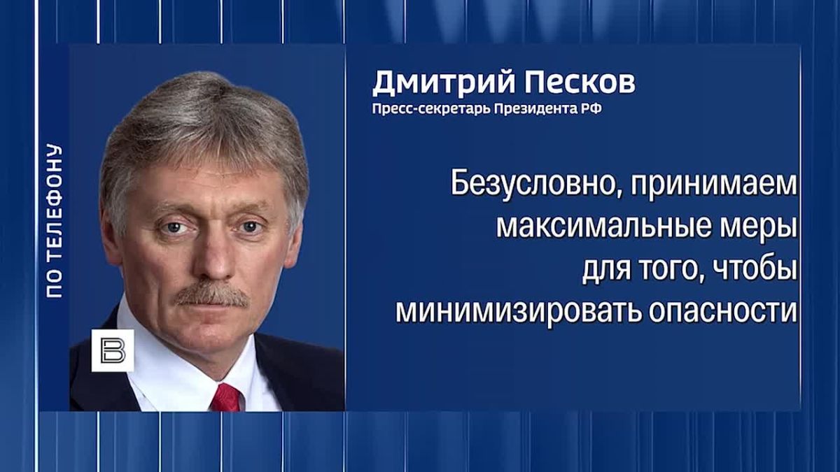 РФ неоднократно обращала внимание Турции на попытки Киева атаковать объекты инфраструктуры, связанные с перекачкой газа по "Голубому" и "Турецкому" потокам, заявил Дмитрий Песков