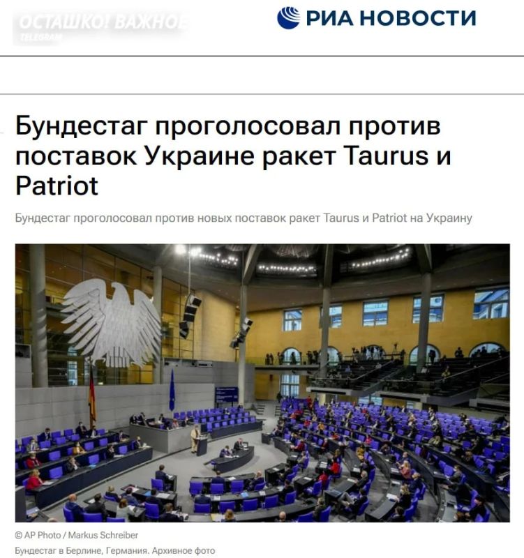 510 против 79: Бундестаг разгромил резолюцию о поставках ракет Taurus Украине и дальних ударах без ограничений