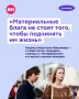 Начались съемки новой экранизации фильма «Курьер»