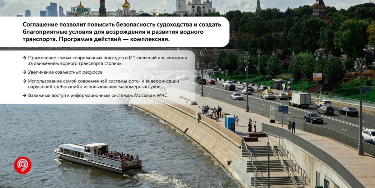 МАДИ начала осуществлять контроль за движением маломерных судов и безопасностью людей на водных объектах МАДИ начала осуществлять контроль за движением маломерных судов и безопасностью людей на водных объектах