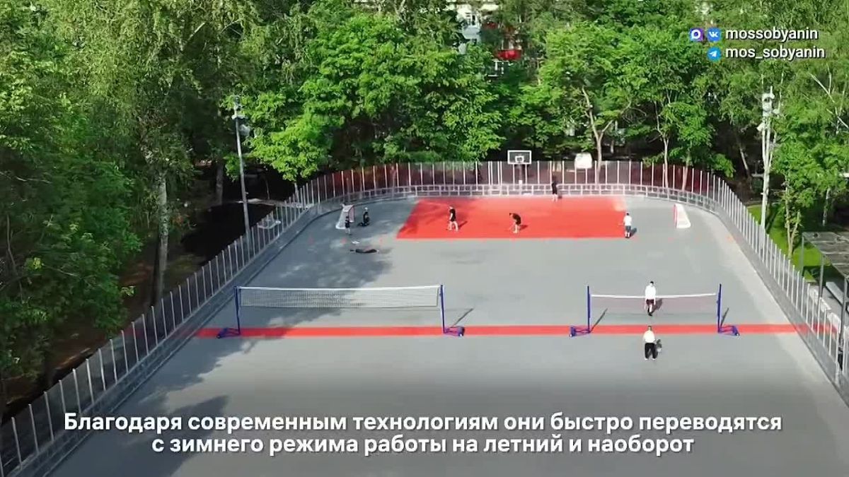 Алексей Шапошников: Москва спортивная! В этом году в столице появятся ещё 23 круглогодичные спортплощадки нового формата