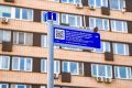 Экскурсия по городу начинается с указателя: в материале РИА Недвижимость рассказали, как навигация помогает узнать Москву