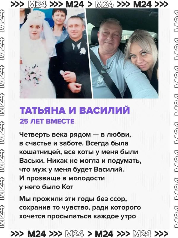 Мы показали вам счастливые пары, а вы выбрали самую трогательную историю любви
