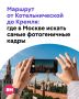 Москва этим летом буквально превратилась в огромный цветущий сад