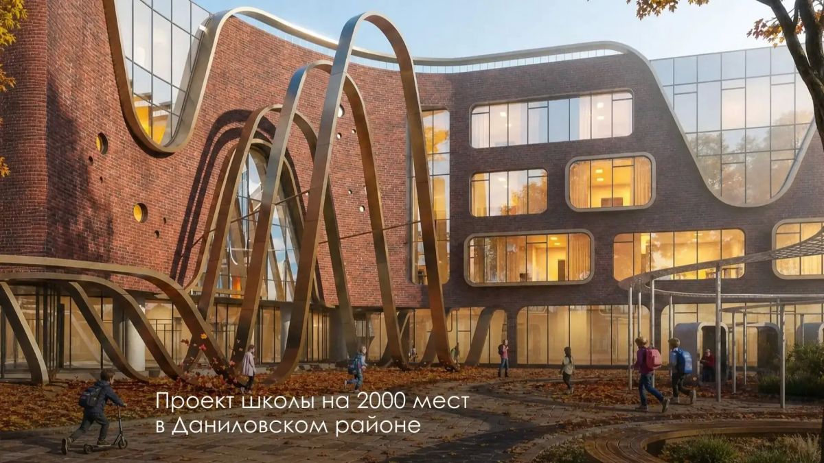 В Даниловском районе появится школа на две тысячи учеников, сообщил Сергей Собянин В Даниловском районе появится школа на две тысячи учеников, сообщил Сергей Собянин