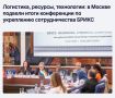 � ������ �������� ������������ �������������� � ��������������� ����������� ����� �����