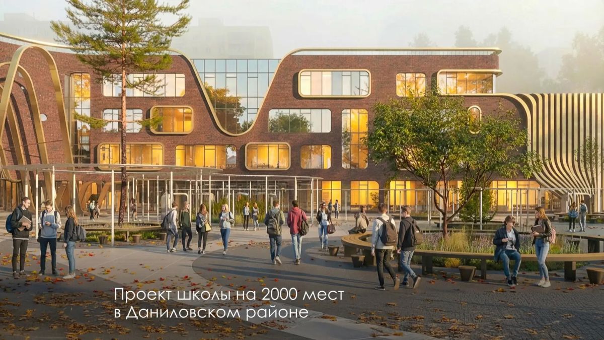 Сергей Собянин: Большая школа для двух тысяч учеников появится в Даниловском районе Сергей Собянин: Большая школа для двух тысяч учеников появится в Даниловском районе