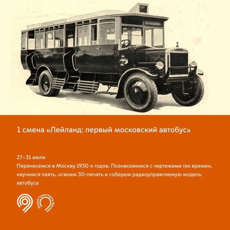 Вашему ребенку от 10 до 14 лет, он увлекается техникой, любит конструировать и хочет разбираться в программировании? Вашему ребенку от 10 до 14 лет, он увлекается техникой, любит конструировать и хочет разбираться в программировании?
