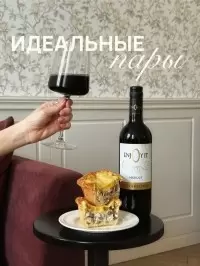 Непревзойденное сочетание: вино и здоровое питание