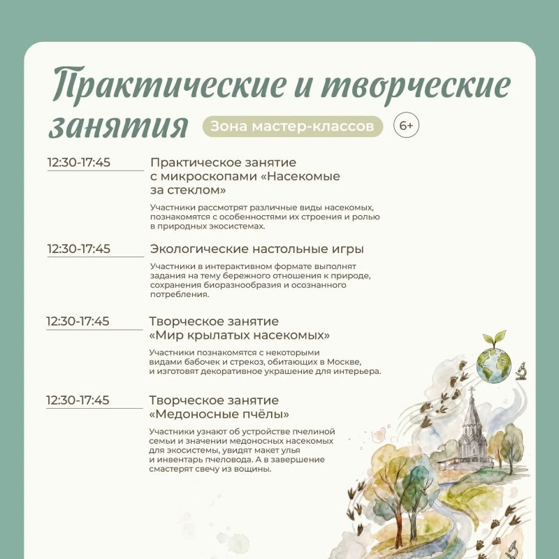 Что ждет гостей Коломенского 12 июля Что ждет гостей Коломенского 12 июля