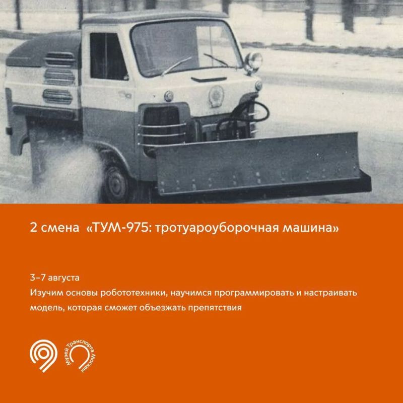 Вашему ребенку от 10 до 14 лет, он увлекается техникой, любит конструировать и хочет разбираться в программировании? Вашему ребенку от 10 до 14 лет, он увлекается техникой, любит конструировать и хочет разбираться в программировании?