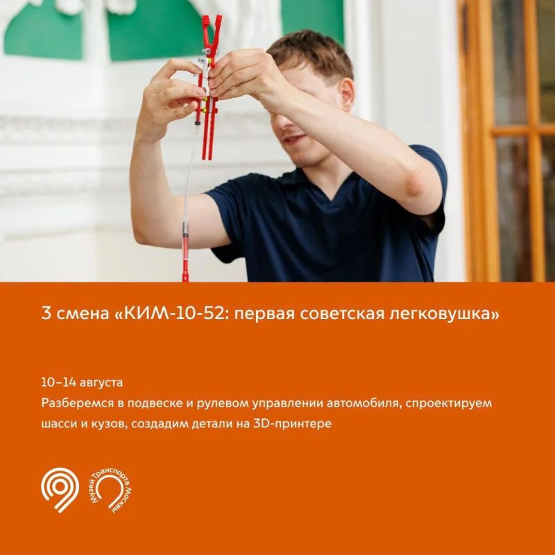 Вашему ребенку от 10 до 14 лет, он увлекается техникой, любит конструировать и хочет разбираться в программировании? Вашему ребенку от 10 до 14 лет, он увлекается техникой, любит конструировать и хочет разбираться в программировании?