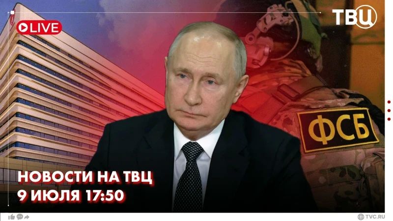 Владимир Путин встретился с президентом Торгово-промышленной палаты Сергеем Катыриным в Кремле