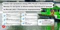МАДИ начала осуществлять контроль за движением маломерных судов и безопасностью людей на водных объектах