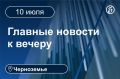 В Воронежской области по состоянию на 10 июля бензином в среднем обеспечены около 50% АЗС, а дизельным топливом — почти 70%