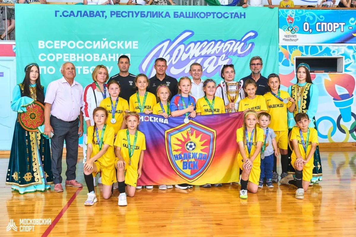 Триумф московских футболисток Триумф московских футболисток