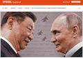 Der Spiegel: Россия и Китай якобы проводят тайные встречи по разработке анти-Starlink-систем