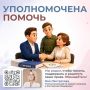 Яна Лантратова: Совместно с прокуратурой Кировской области помогли матери участника СВО отменить необоснованное коммунальное взыскание