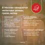 Завтра в Москве ожидается непогода