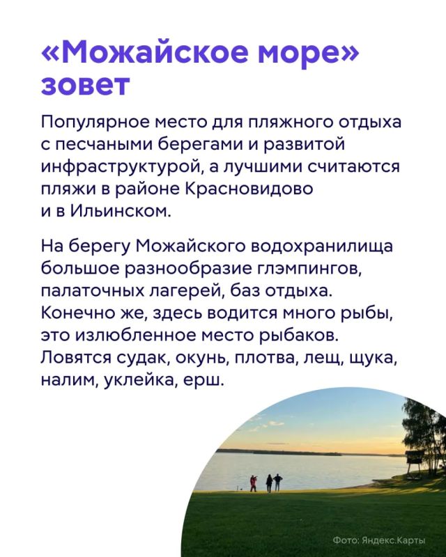 Все больше людей меняют шумные отели и многолюдные курорты на уютные домики, глэмпинги и уединенные места среди природы Все больше людей меняют шумные отели и многолюдные курорты на уютные домики, глэмпинги и уединенные места среди природы