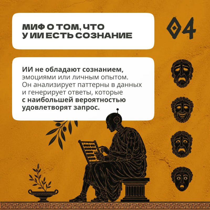 ИИ помогает нам почти во всех повседневных и рабочих делах: находит нужную информацию, строит маршруты, пишет и переводит тексты и даже программный код ИИ помогает нам почти во всех повседневных и рабочих делах: находит нужную информацию, строит маршруты, пишет и переводит тексты и даже программный код