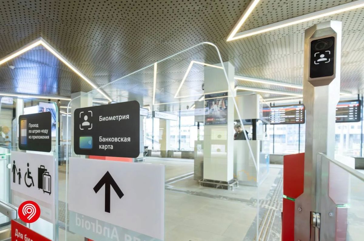 Оплата по биометрии заработает на всех столичных диаметрах до конца года!