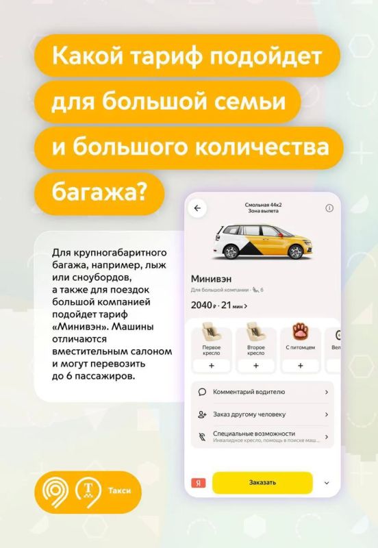 В этот аэропорт вы чаще всего приезжаете на столичном такси В этот аэропорт вы чаще всего приезжаете на столичном такси