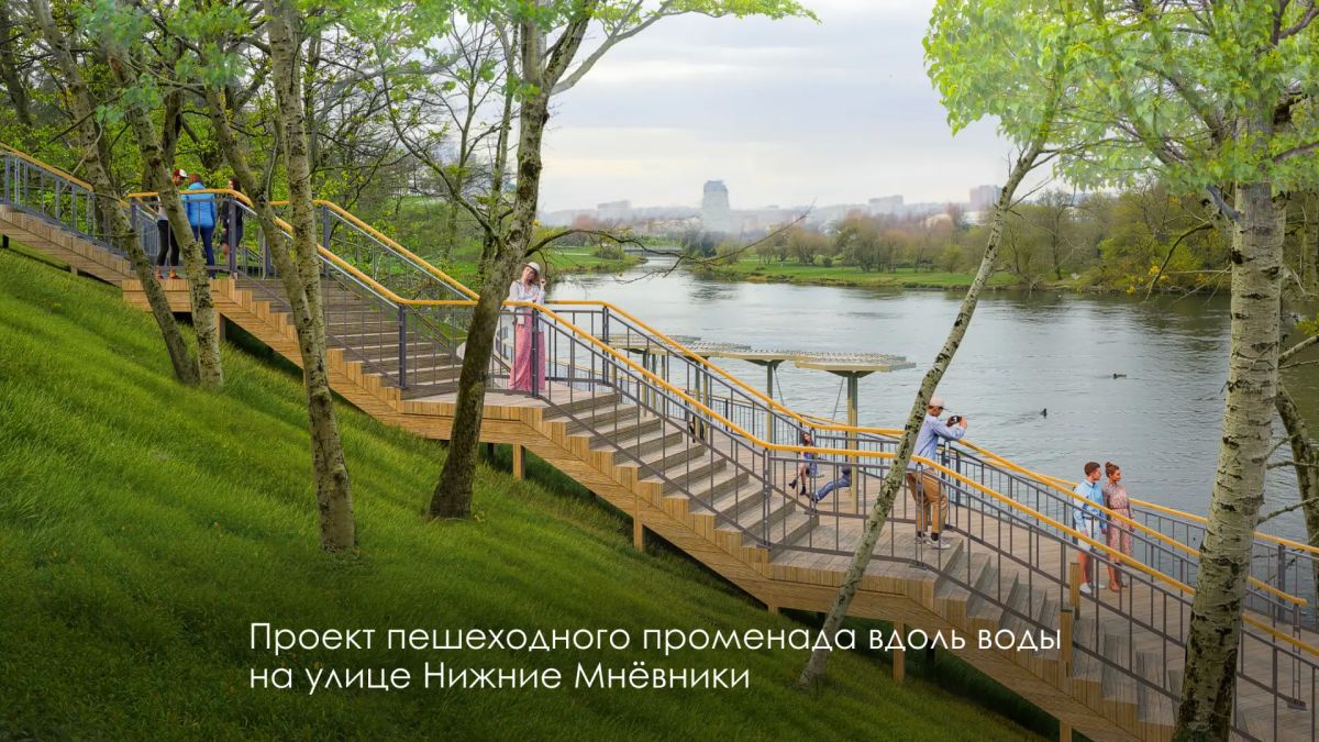 Сергей Собянин: Создаём новое общественное пространство у воды в Мнёвниковской пойме Сергей Собянин: Создаём новое общественное пространство у воды в Мнёвниковской пойме