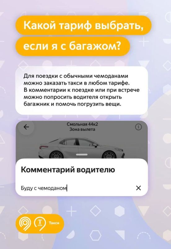 В этот аэропорт вы чаще всего приезжаете на столичном такси В этот аэропорт вы чаще всего приезжаете на столичном такси