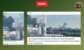 Фейк: В Москве после прилета украинского БПЛА произошел пожар на нефтеперерабатывающем заводе в Капотне