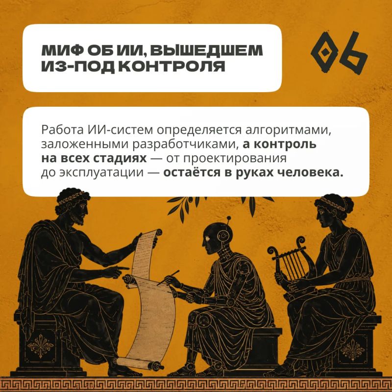 ИИ помогает нам почти во всех повседневных и рабочих делах: находит нужную информацию, строит маршруты, пишет и переводит тексты и даже программный код ИИ помогает нам почти во всех повседневных и рабочих делах: находит нужную информацию, строит маршруты, пишет и переводит тексты и даже программный код