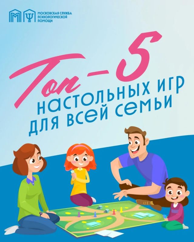 Чем заняться всей семьей, если за окном дождь, жара или просто хочется провести вечер дома