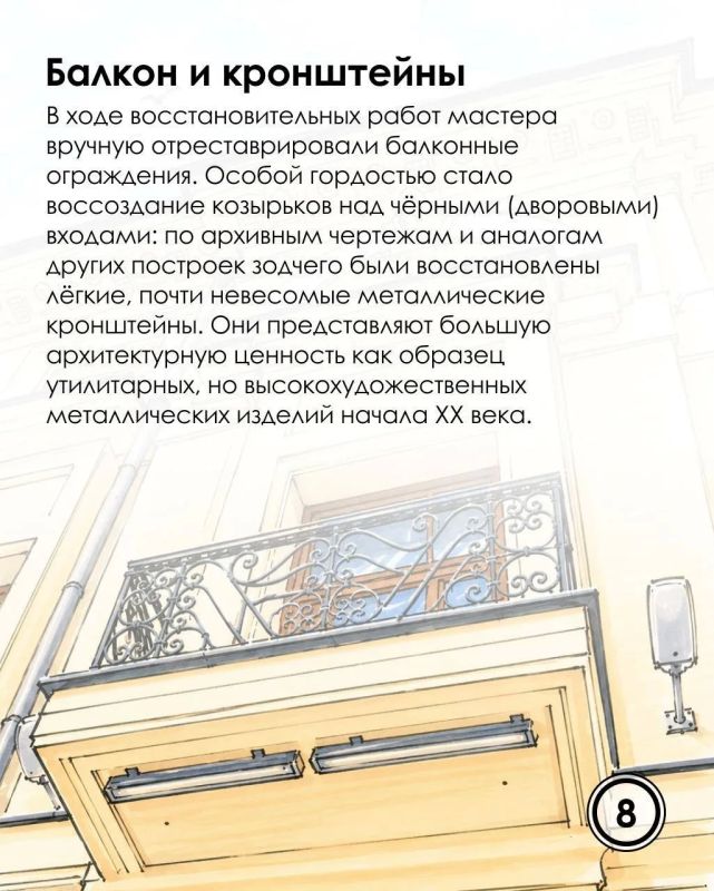 Торговля чаем в стиле модерн: история доходного дома Грязнова Торговля чаем в стиле модерн: история доходного дома Грязнова