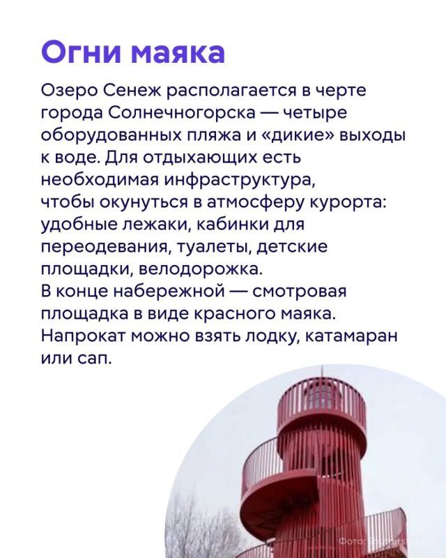 Все больше людей меняют шумные отели и многолюдные курорты на уютные домики, глэмпинги и уединенные места среди природы Все больше людей меняют шумные отели и многолюдные курорты на уютные домики, глэмпинги и уединенные места среди природы