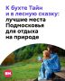 ��� ������ ����� ������ ������ ����� � ����������� ������� �� ������ ������, ��������� � ���������� ����� ����� �������