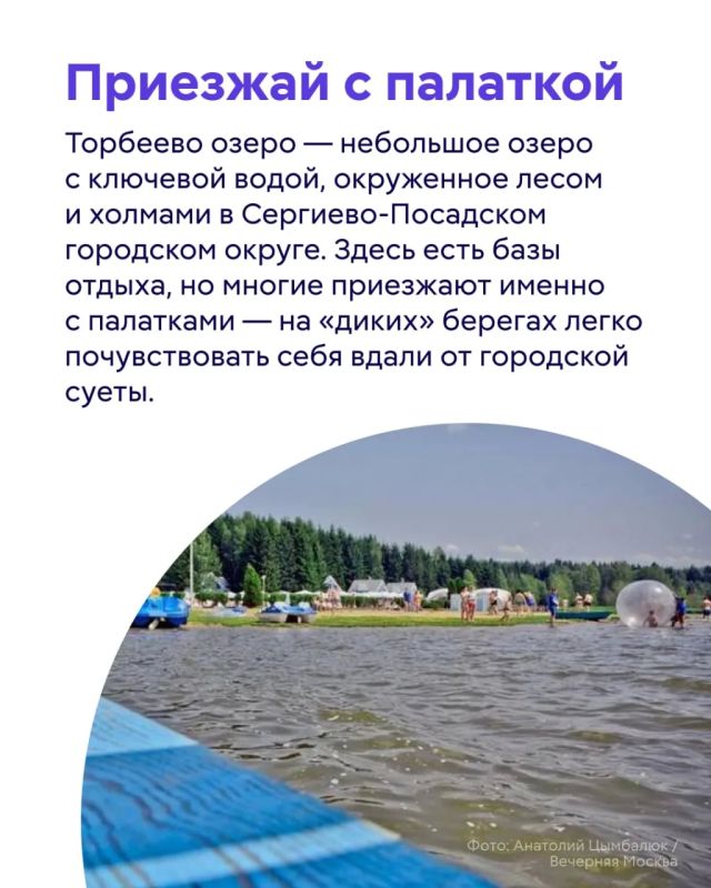 Все больше людей меняют шумные отели и многолюдные курорты на уютные домики, глэмпинги и уединенные места среди природы Все больше людей меняют шумные отели и многолюдные курорты на уютные домики, глэмпинги и уединенные места среди природы