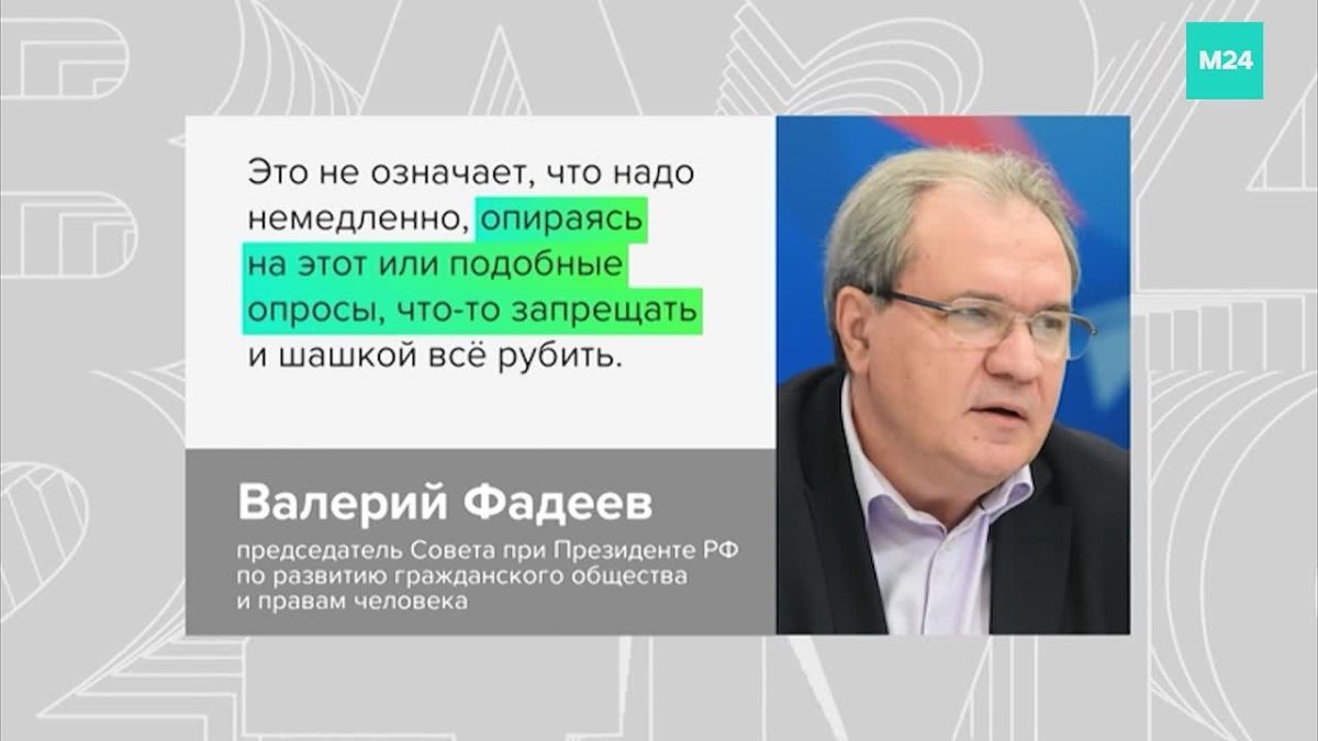 В России могут запретить соцсети для детей