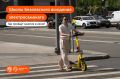 Где пройдут школы безопасного вождения электросамоката?