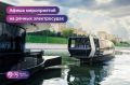 Начинаем новую неделю лекций на речных электросудах