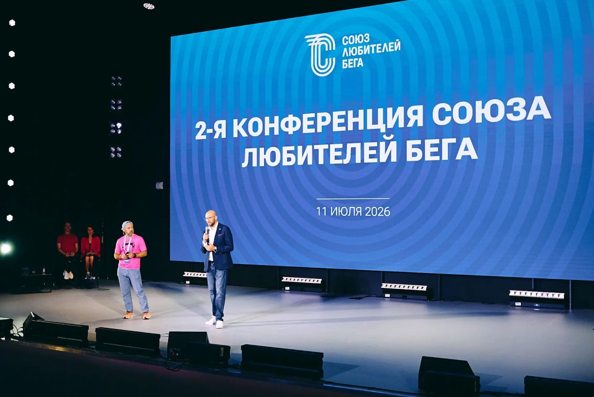 Общественная палата Москвы выступила партнёром конференции для беговых клубов России Общественная палата Москвы выступила партнёром конференции для беговых клубов России