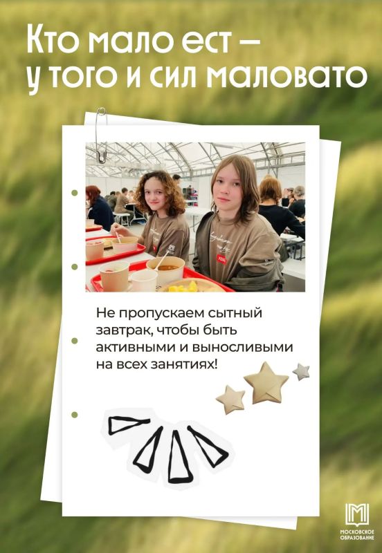 Помните то самое чувство, когда просыпаешься в лагере и понимаешь: впереди целый день приключений? Помните то самое чувство, когда просыпаешься в лагере и понимаешь: впереди целый день приключений?